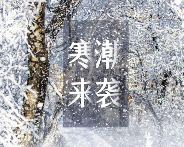 工業(yè)冷水機組板式換熱器冬天為什么老是凍壞？學(xué)會這些就不怕了