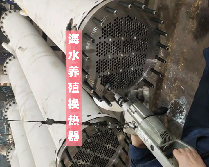 鈦管換熱器海水養(yǎng)殖中的應(yīng)用