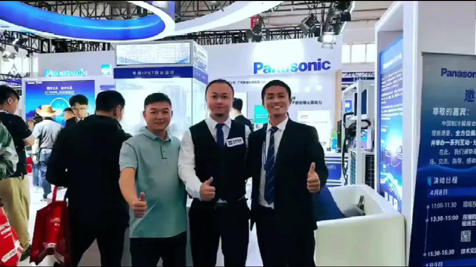 北京制冷展，大型朋友見面會